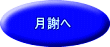     ӂ 