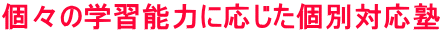 X̊wK\͂ɉʑΉm 
