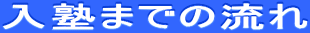 m܂ł̗ 
