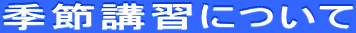 GߍuKɂ